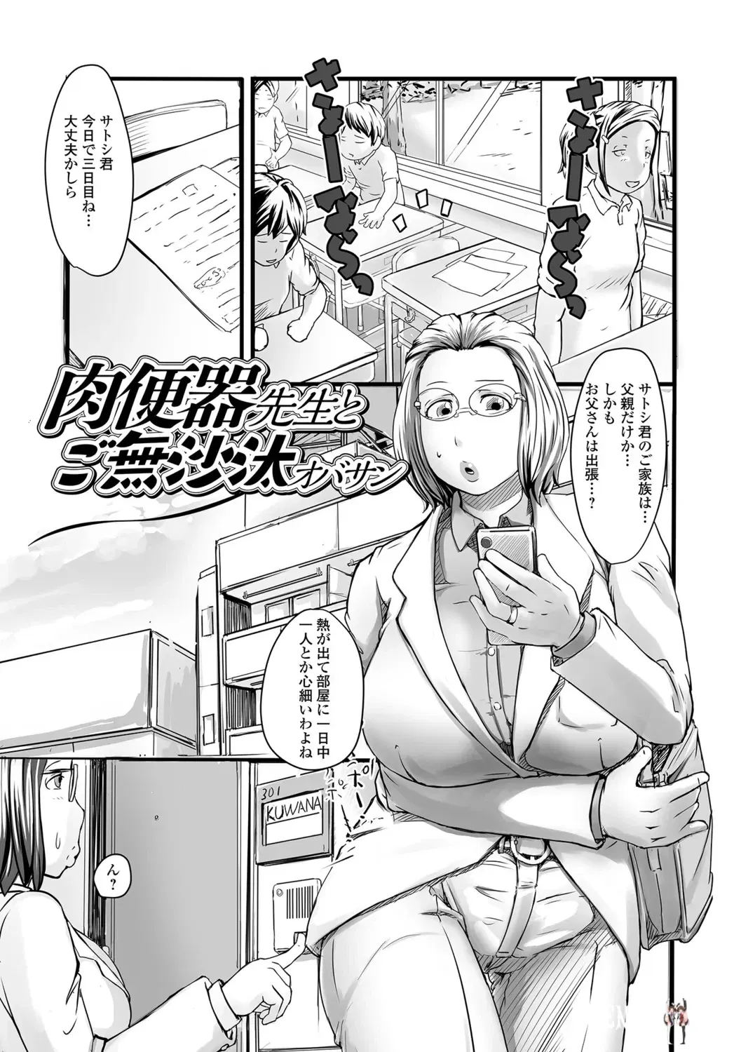 Image #73