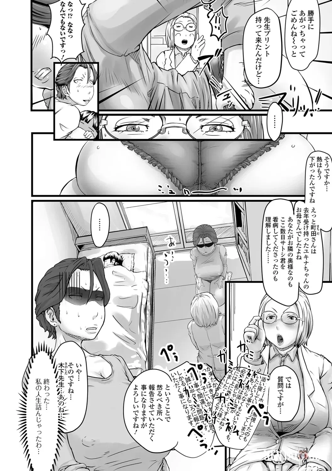 Image #74