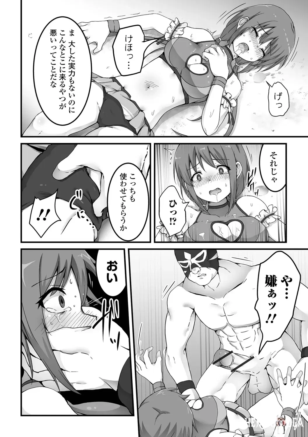 Image #12