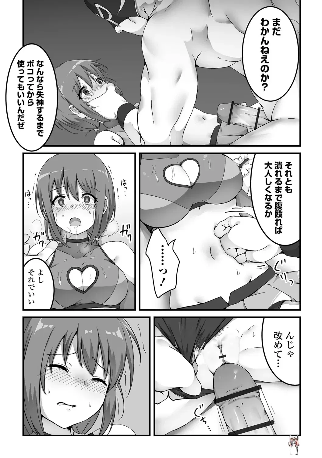 Image #13