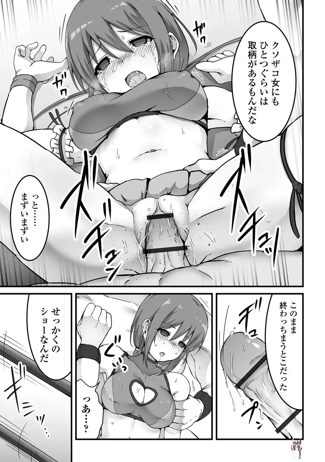 Image #15