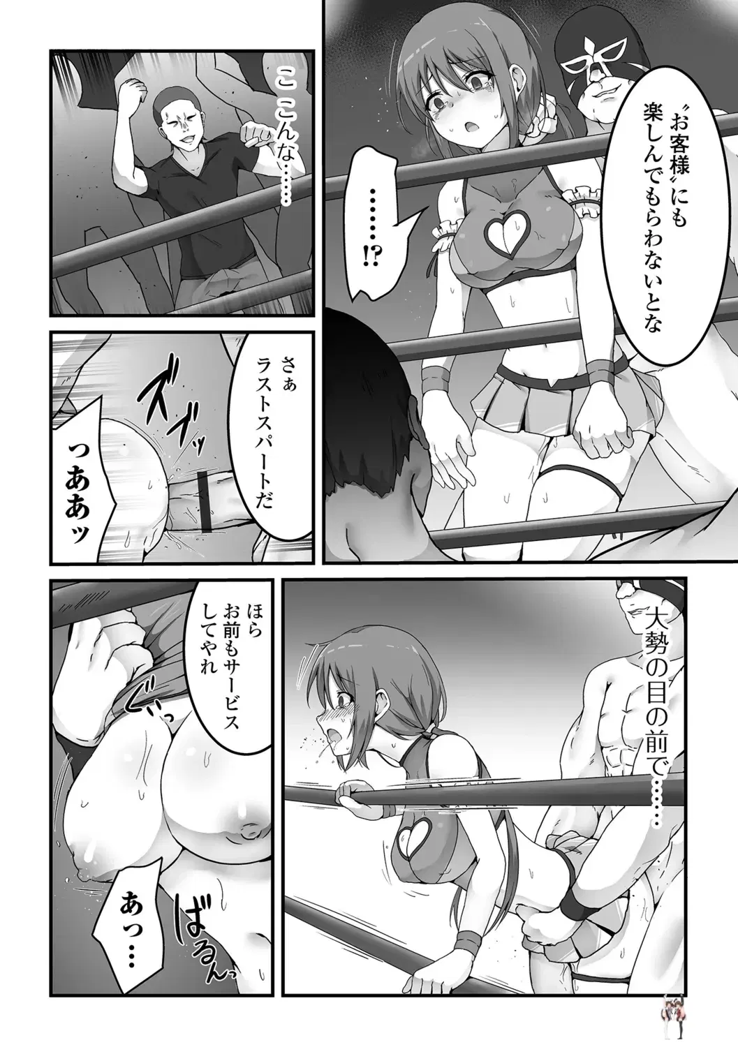 Image #16