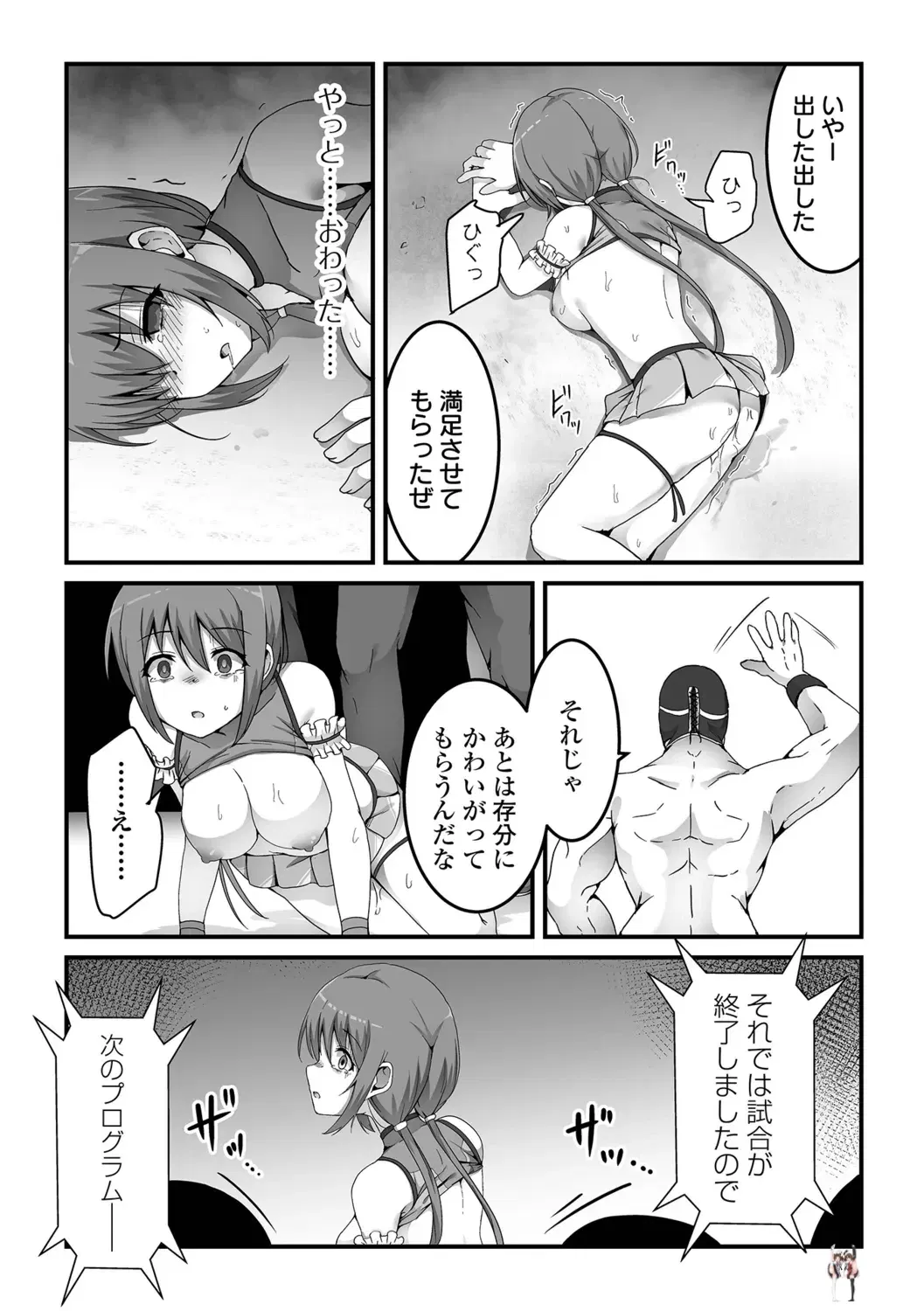 Image #19