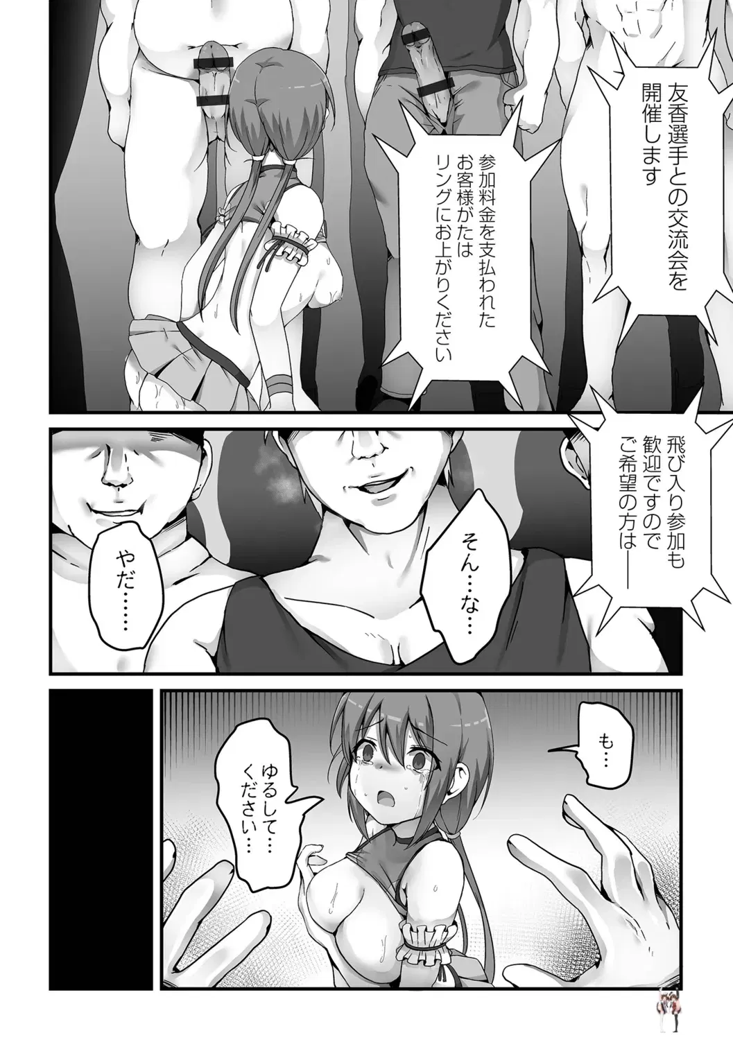 Image #20