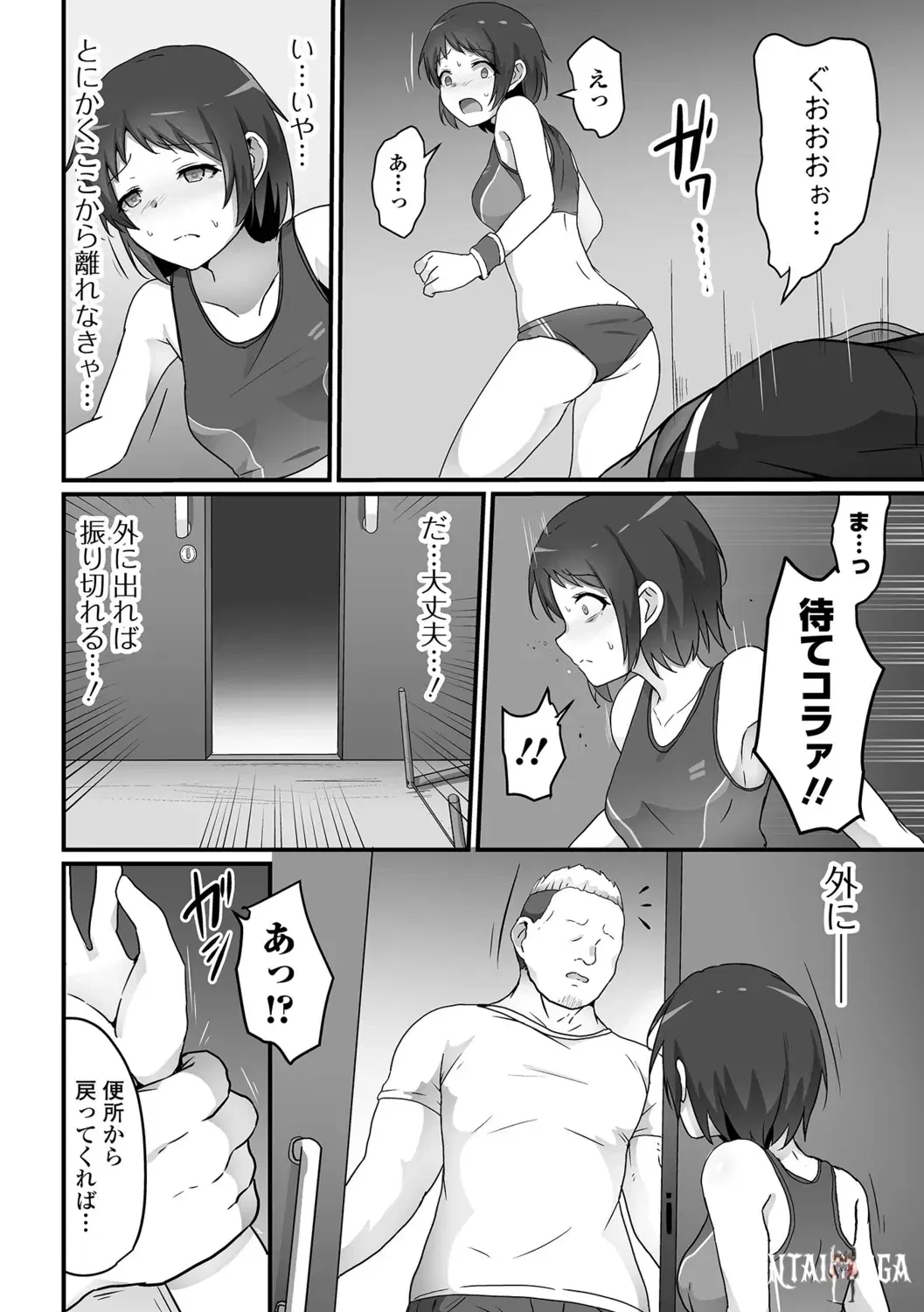 Image #26