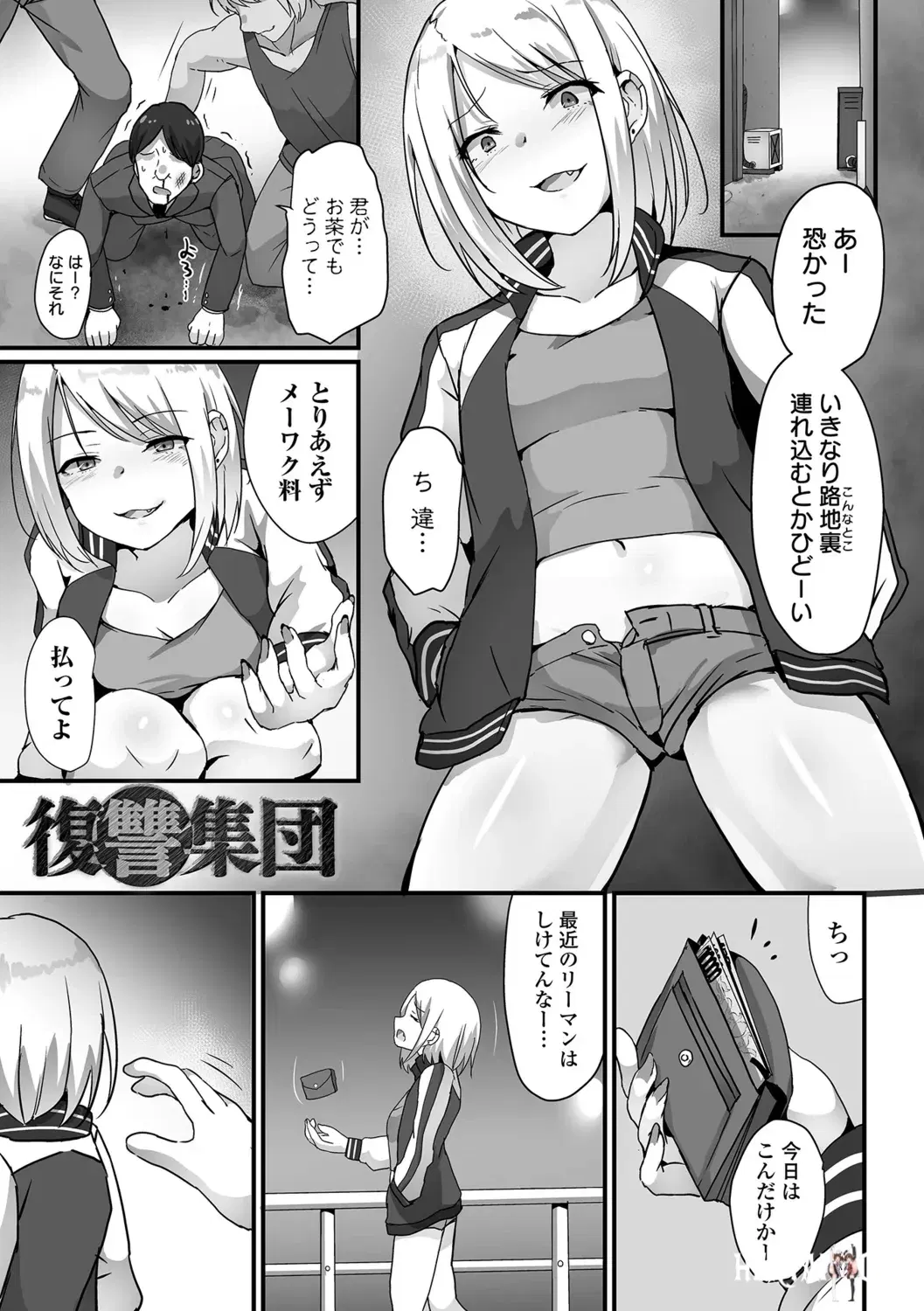 Image #39