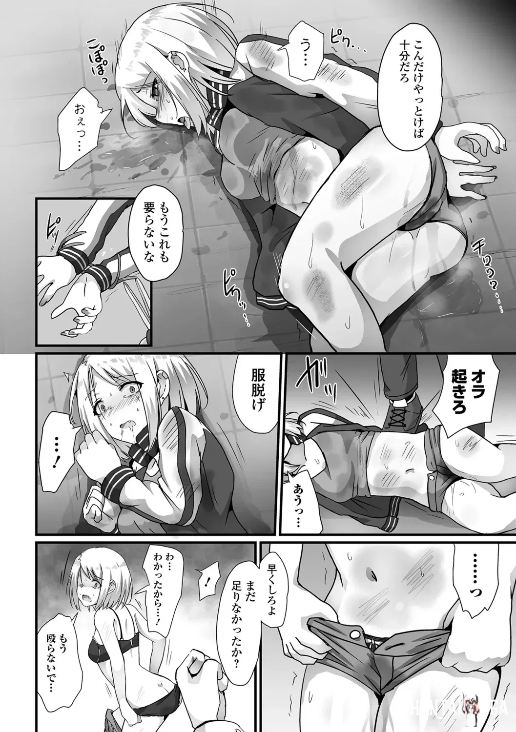 Image #44