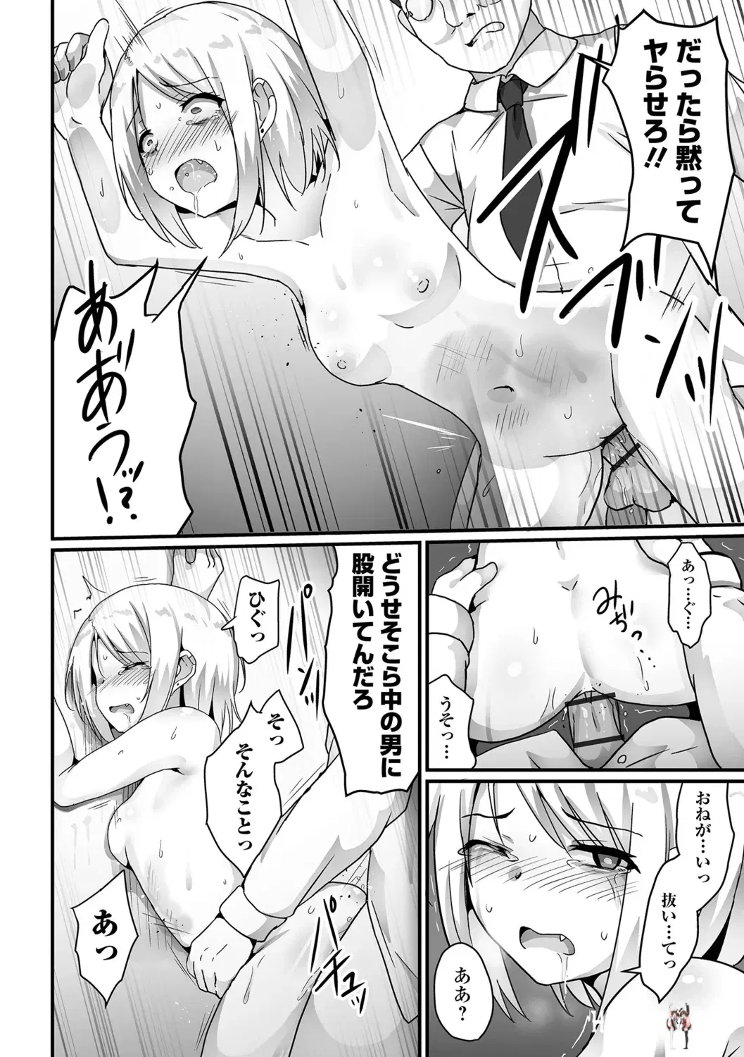 Image #46