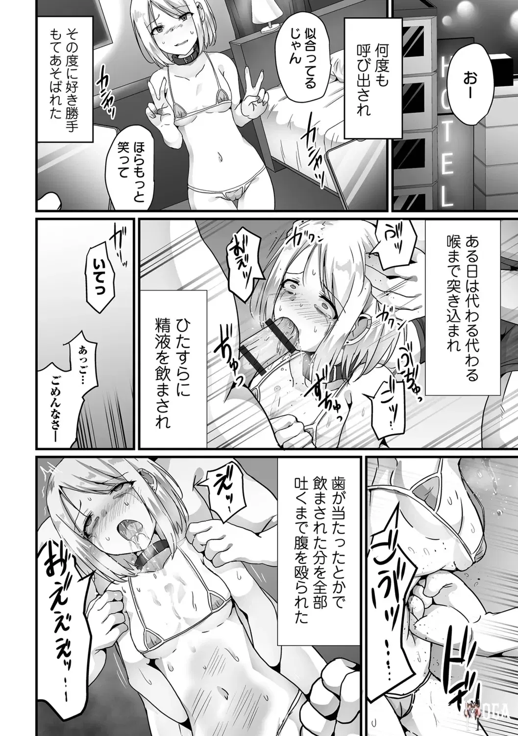 Image #50