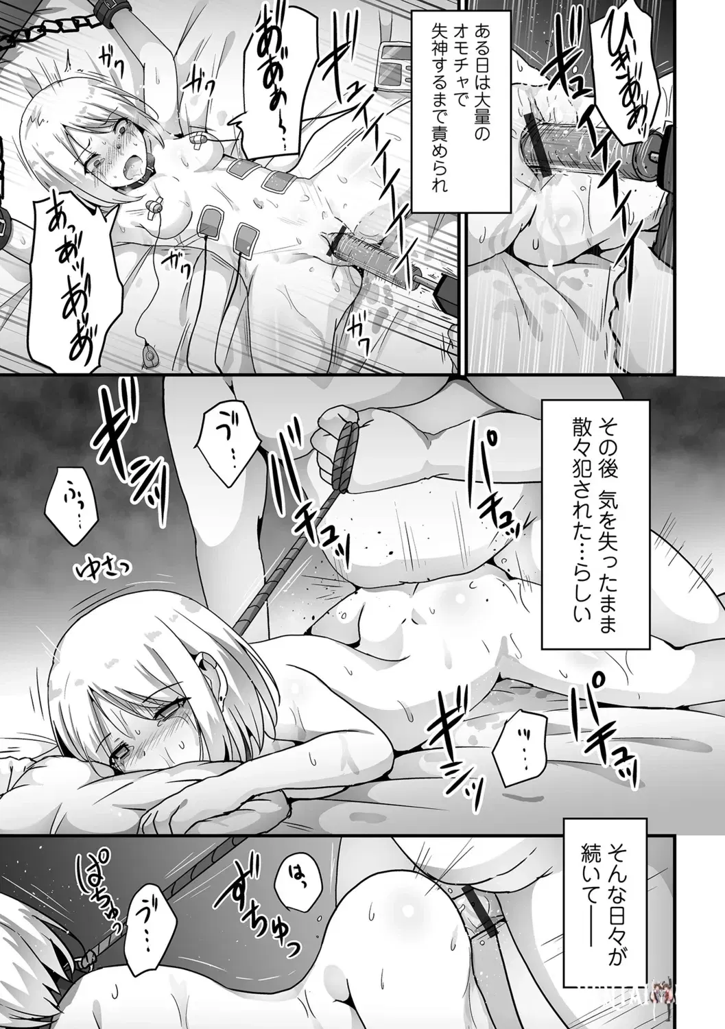 Image #51