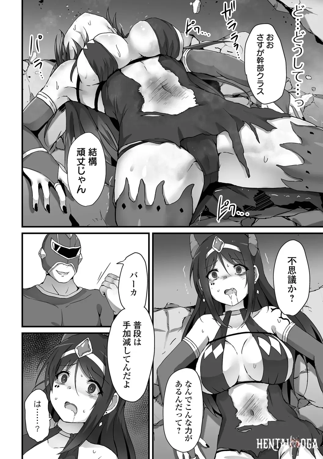 Image #58