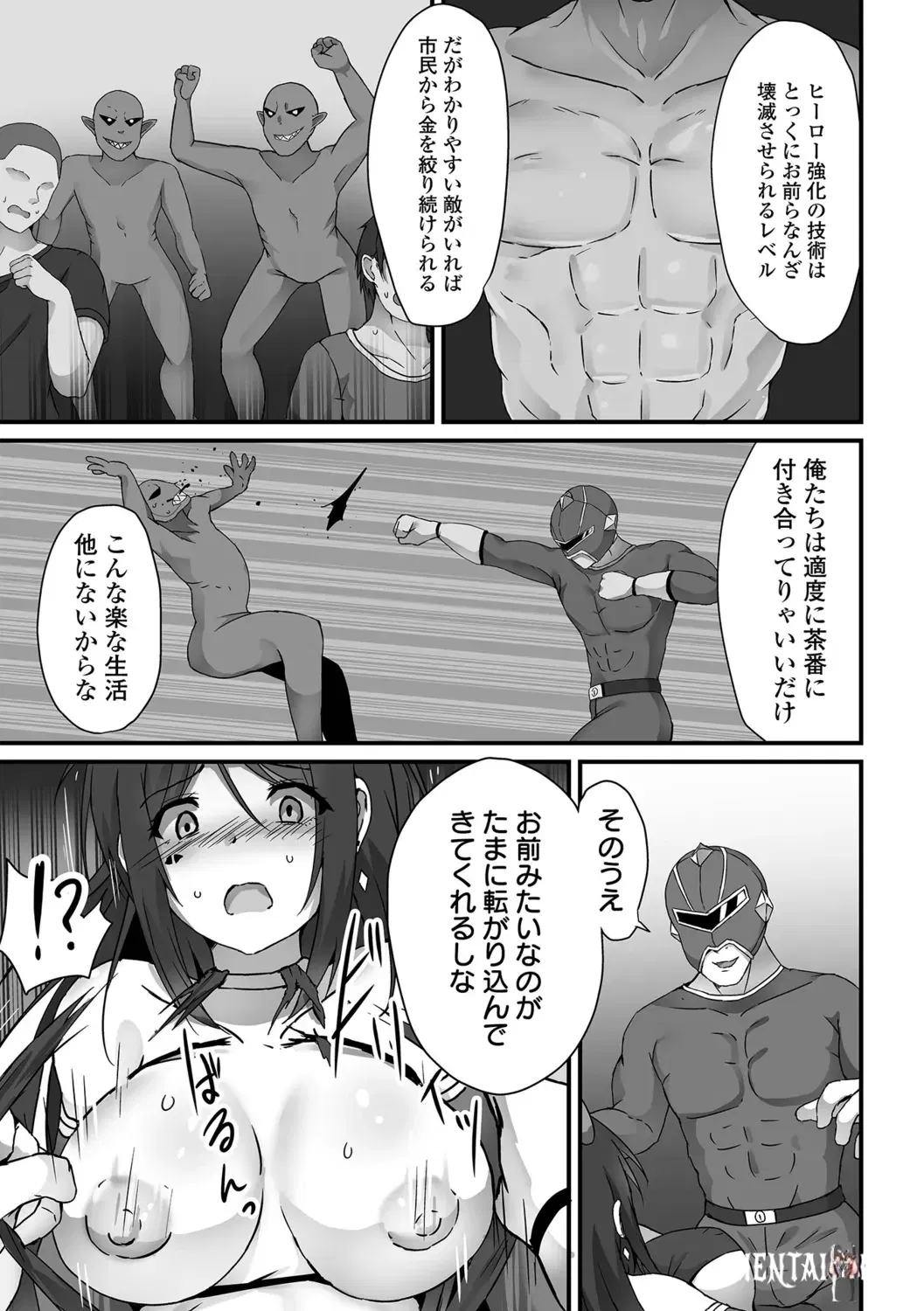 Image #59