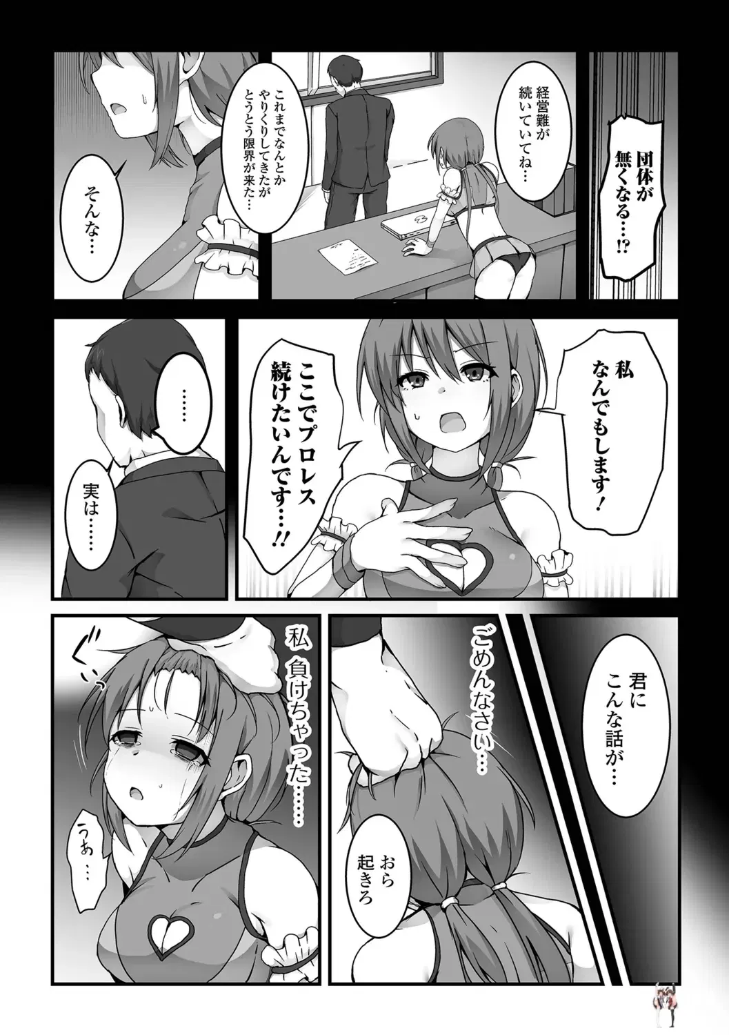Image #7