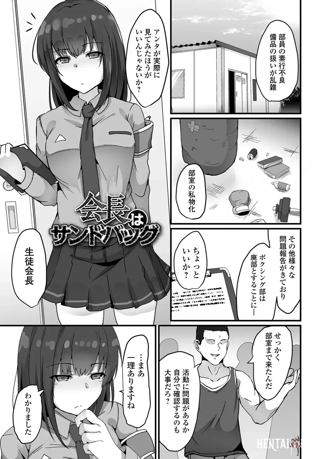 Image #77