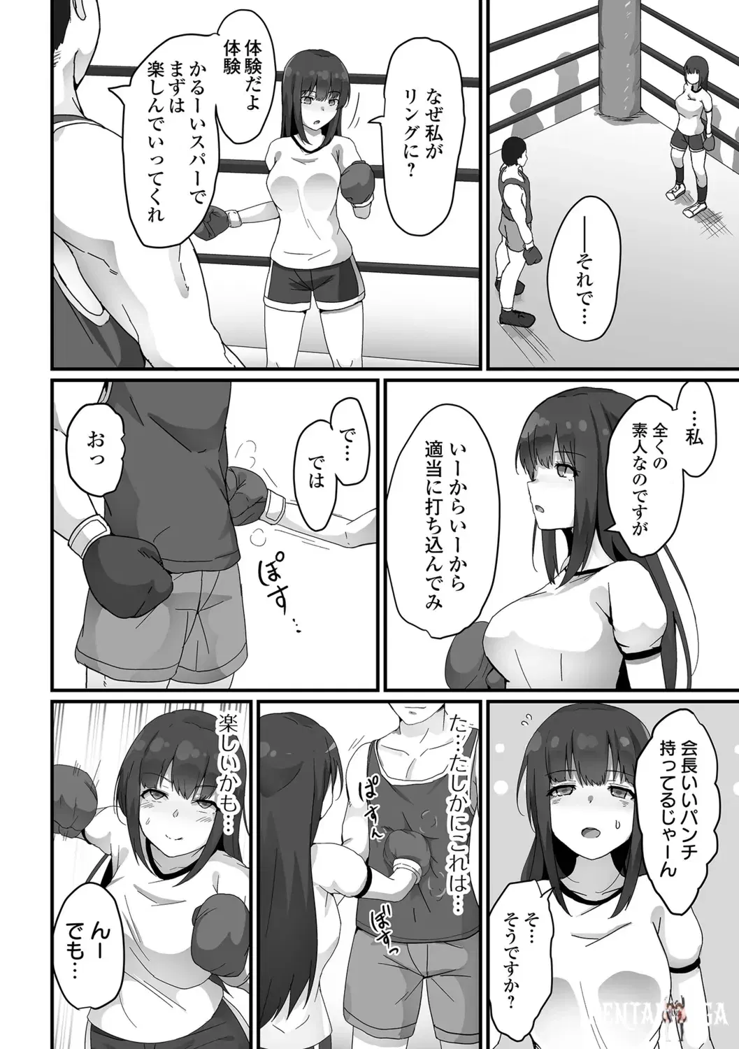 Image #78