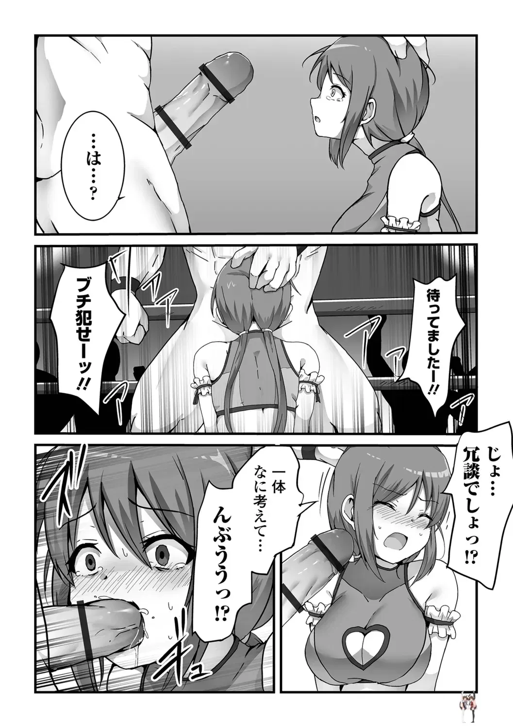 Image #8