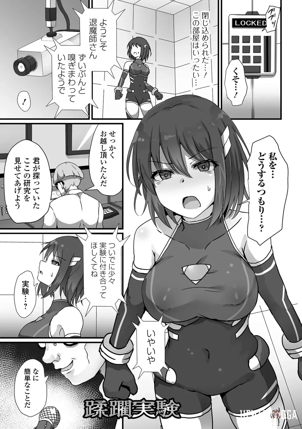 Image #87