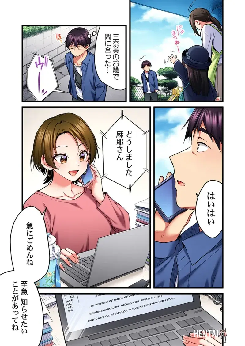 Image #16