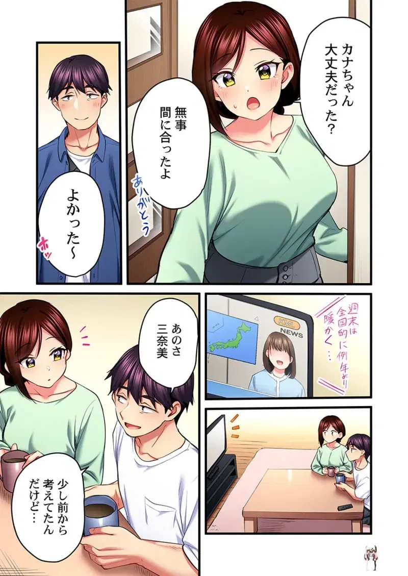 Image #20