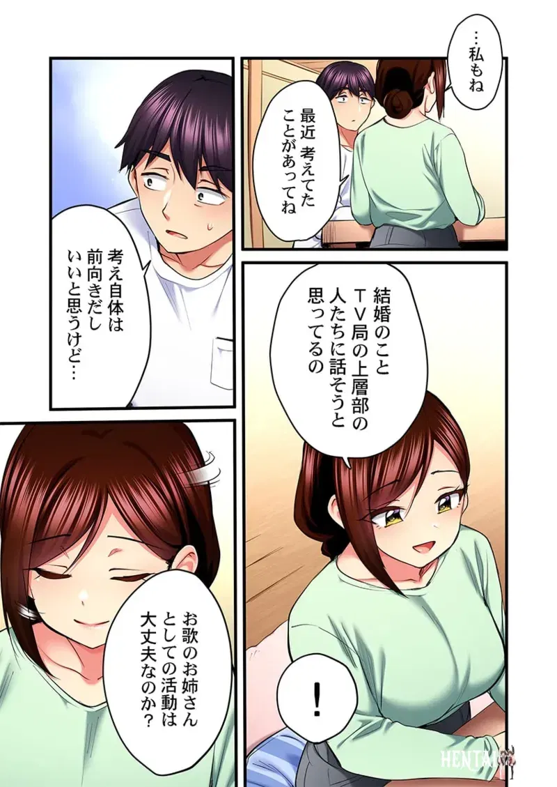 Image #22