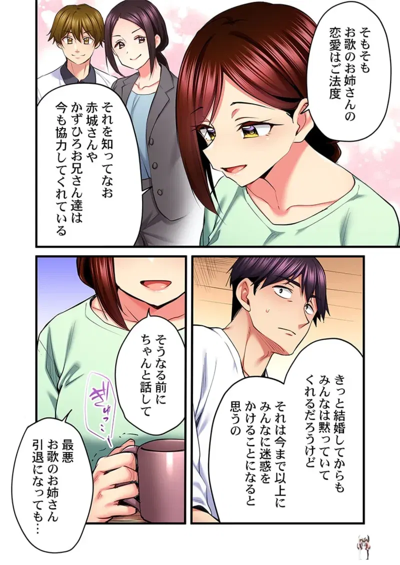 Image #23