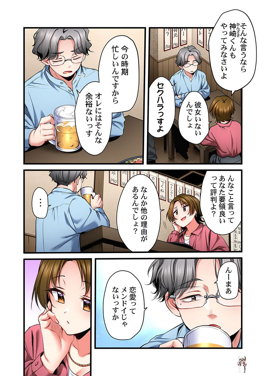 Image #33