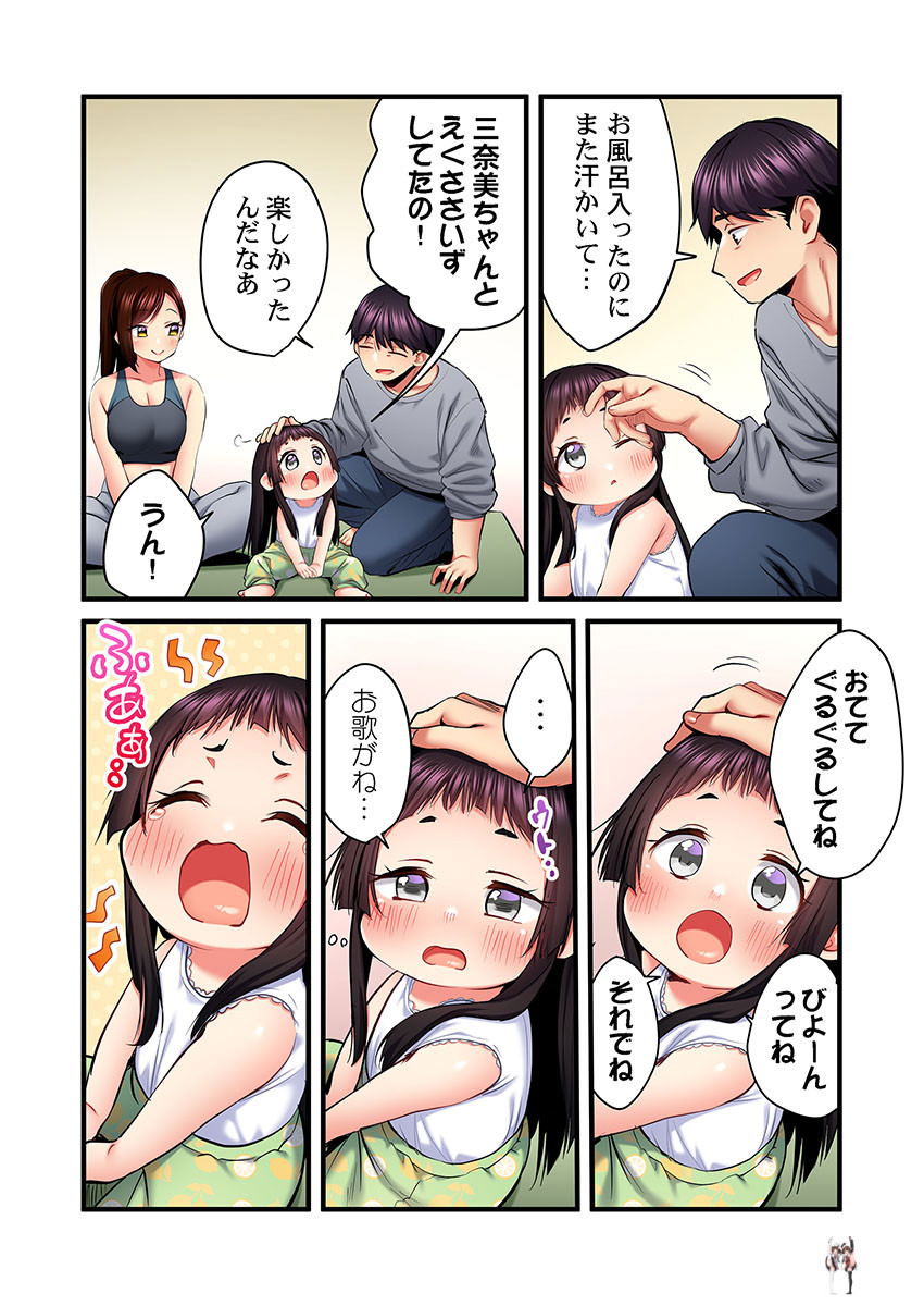 Image #35