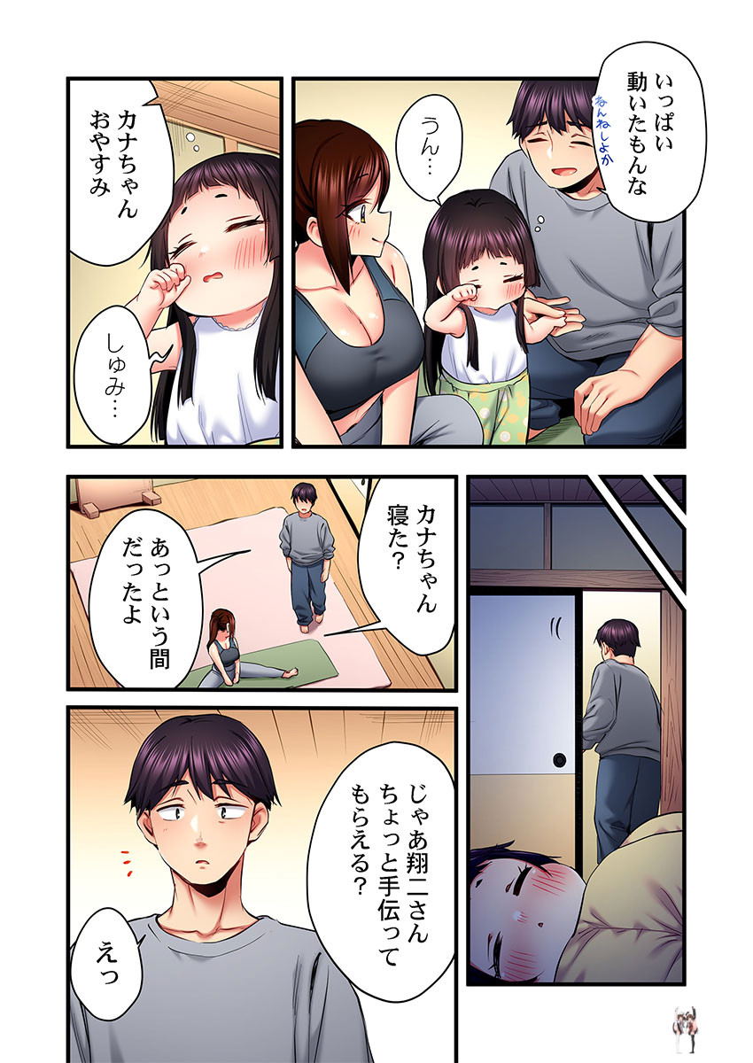 Image #36