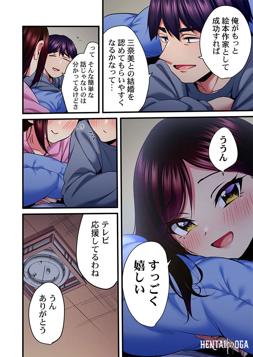 Image #53