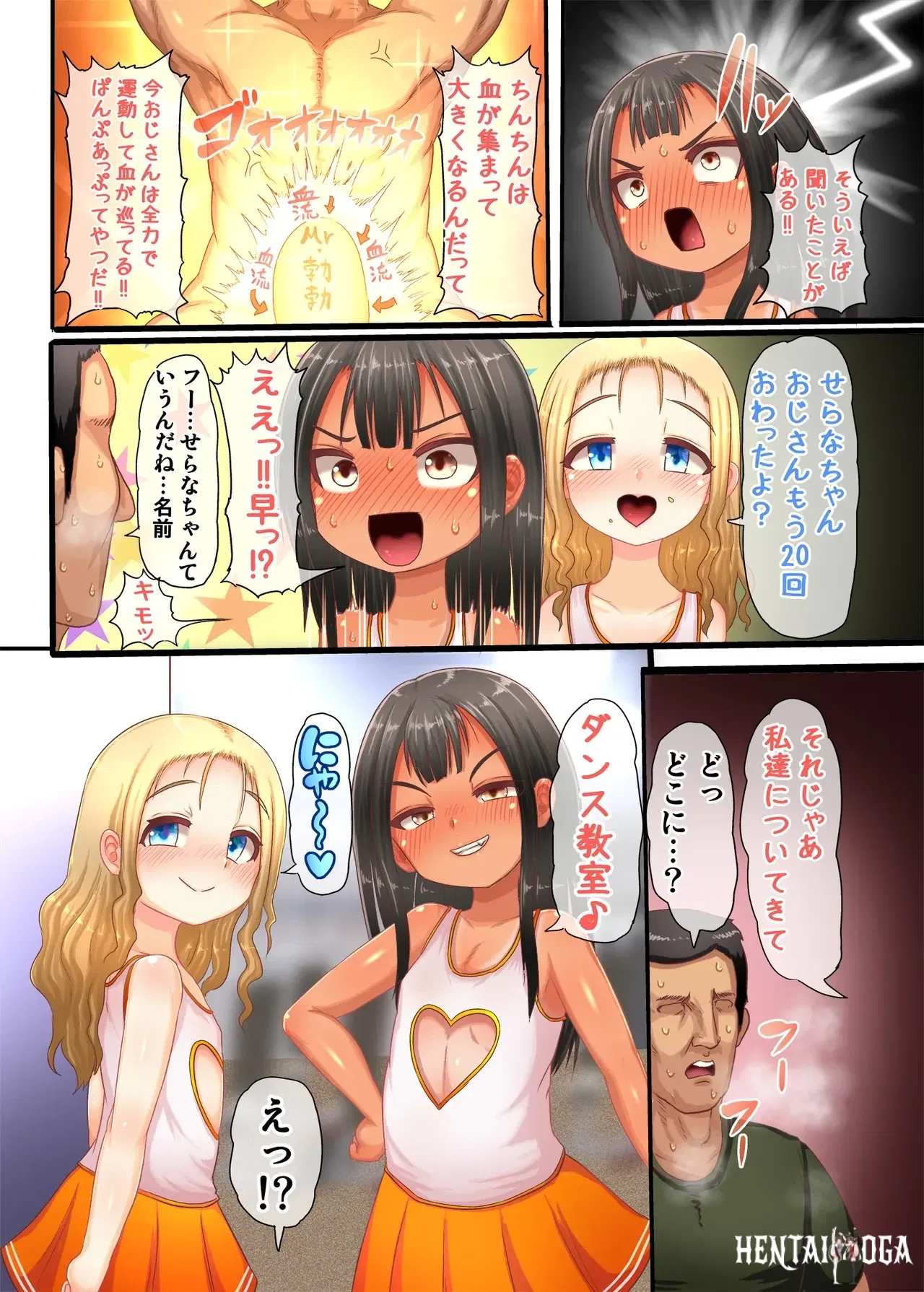 Image #10