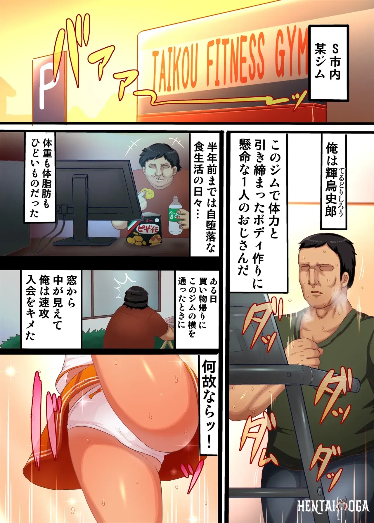 Image #3