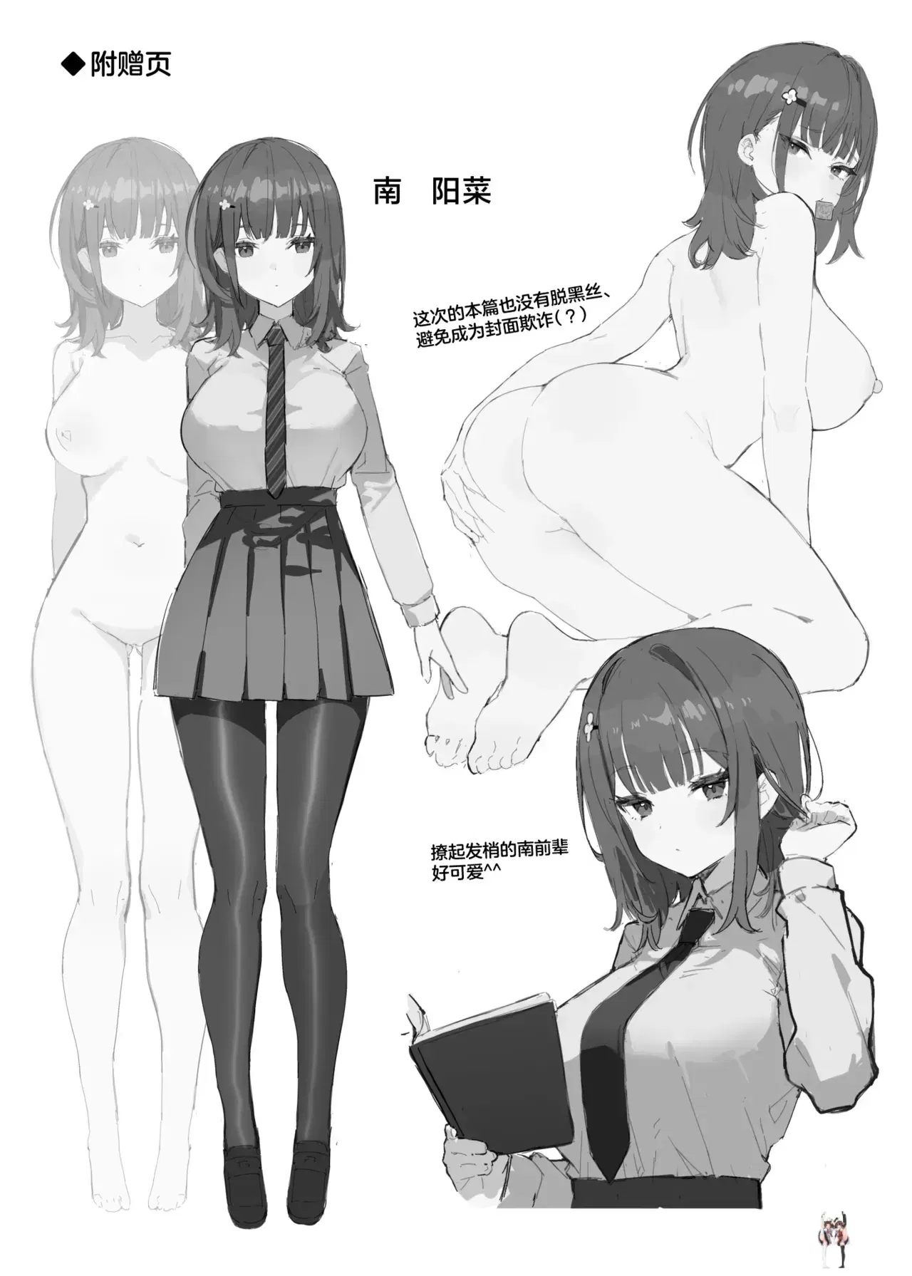 Image #30