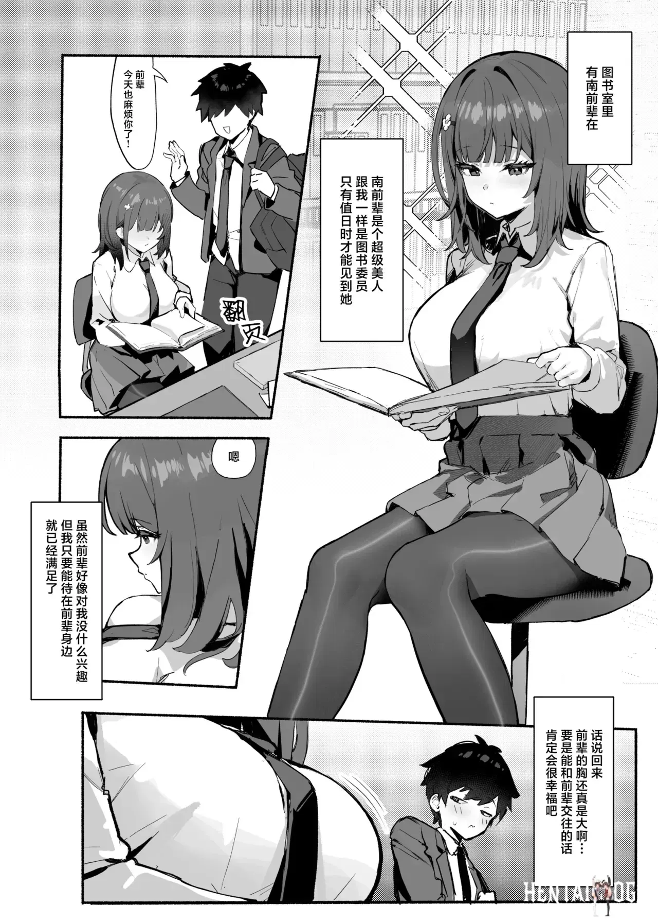 Image #5