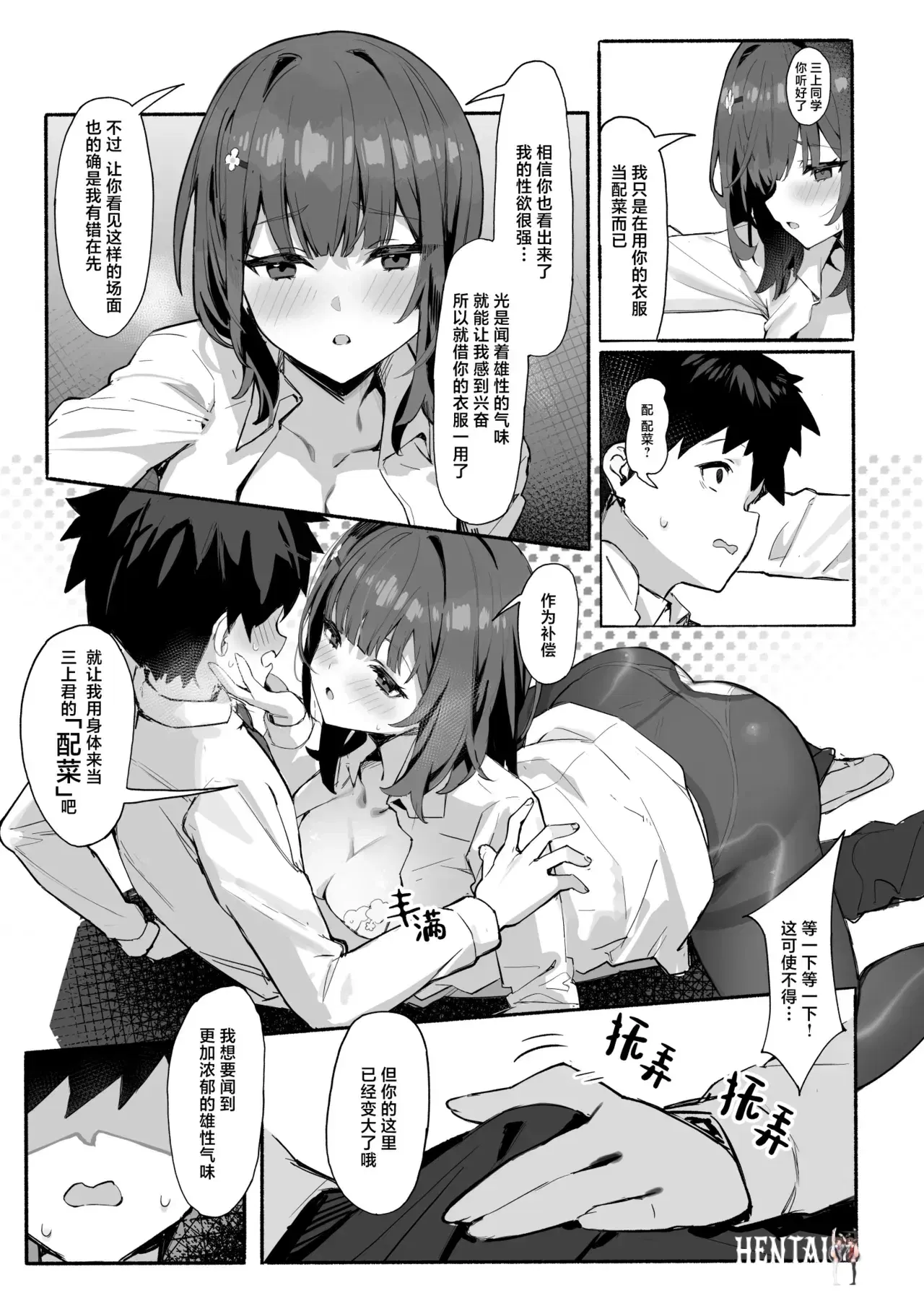 Image #8