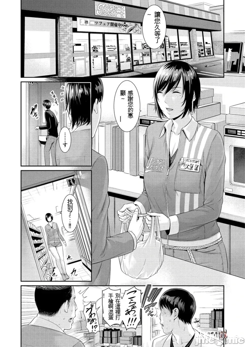 Image #104