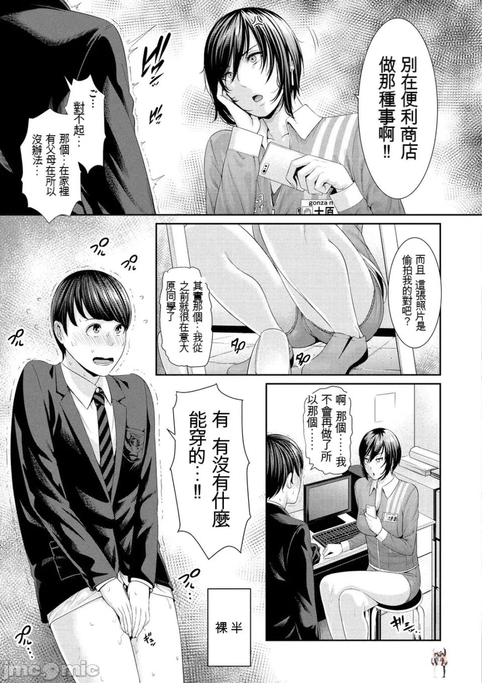 Image #106