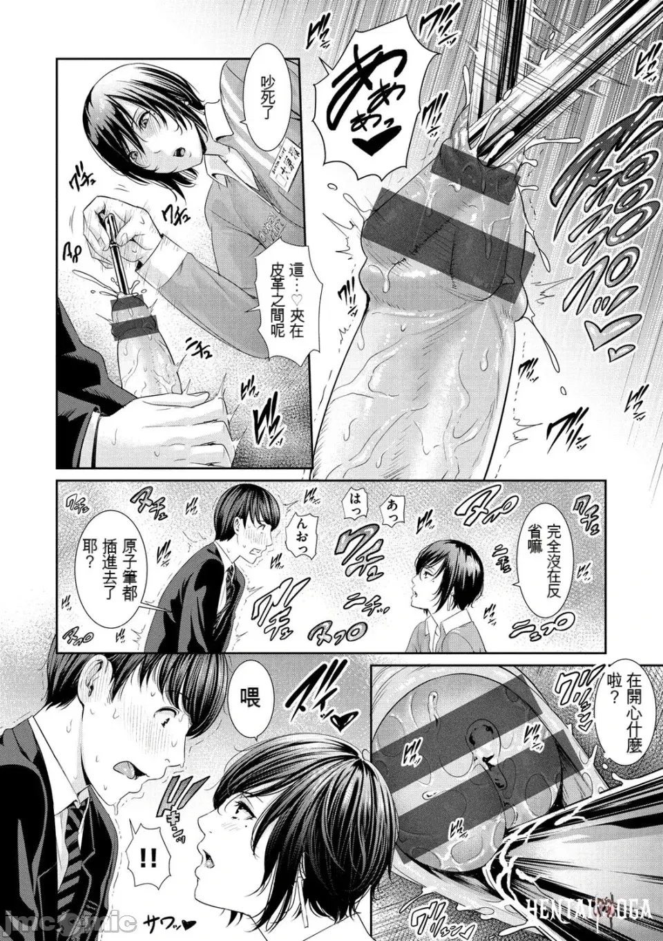 Image #109