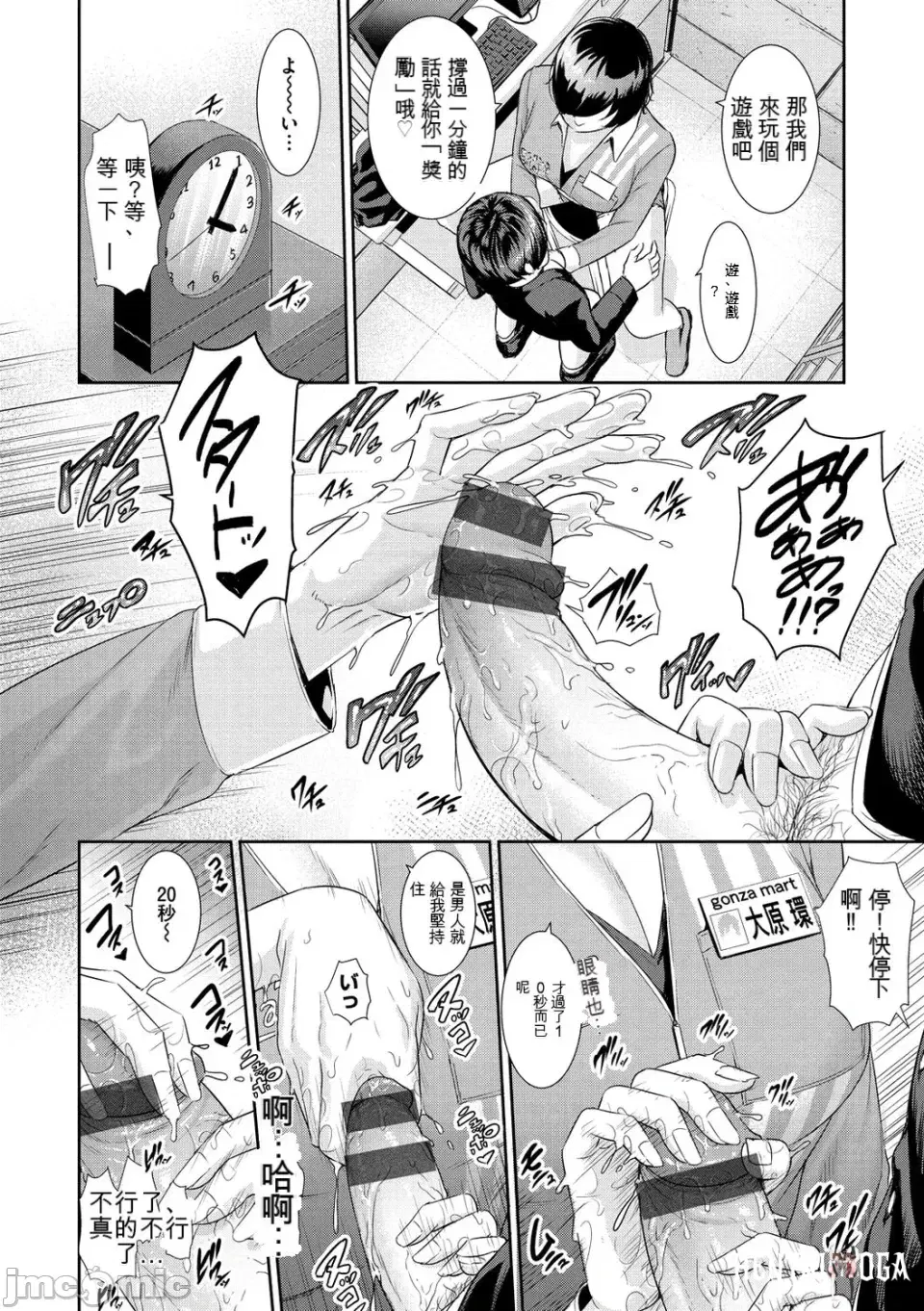 Image #111