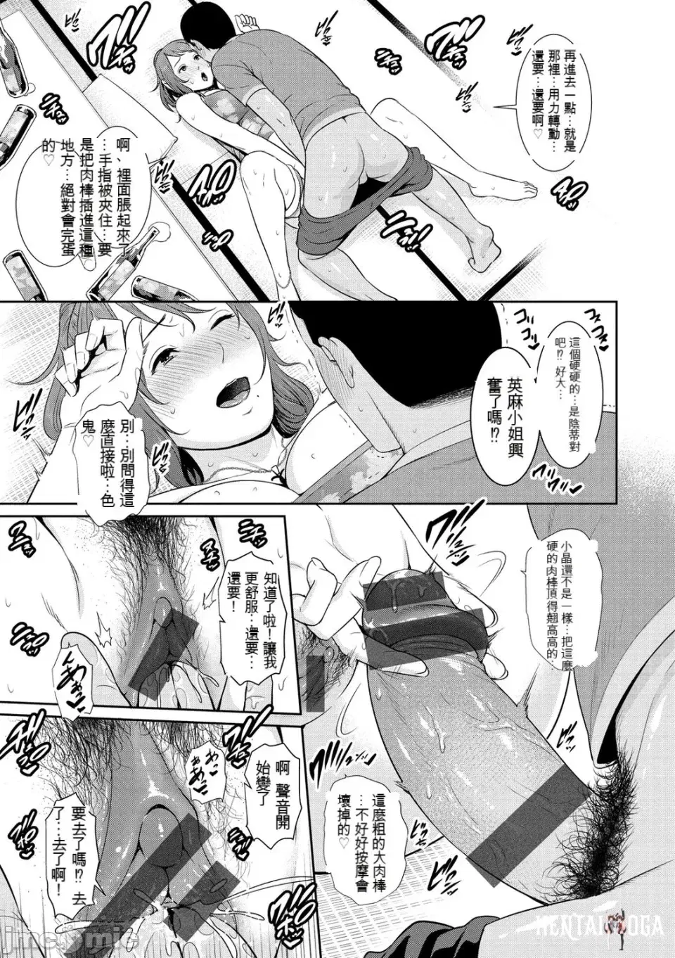 Image #12