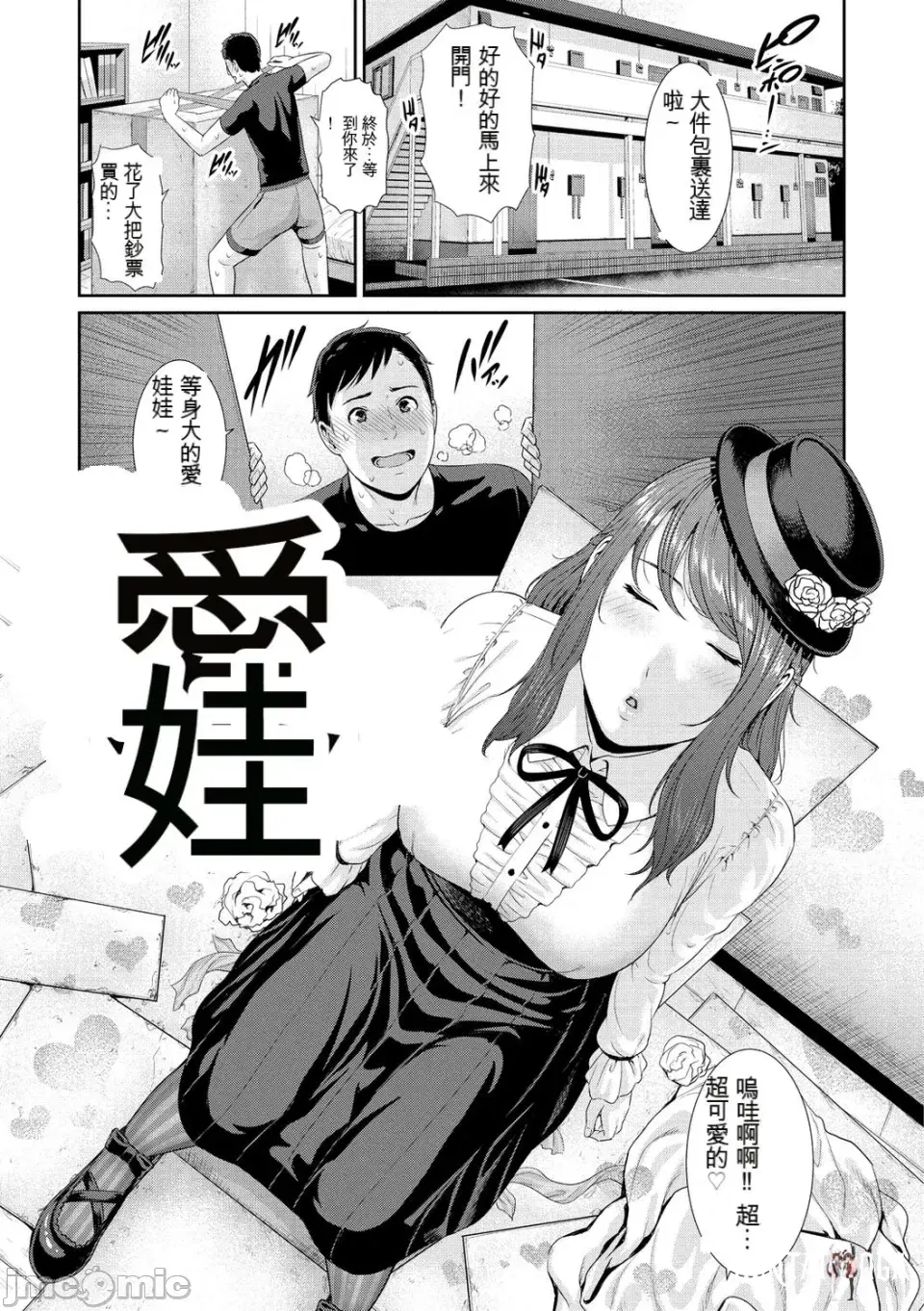 Image #128