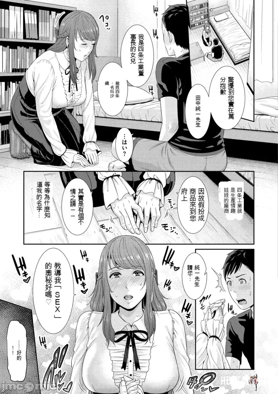 Image #134