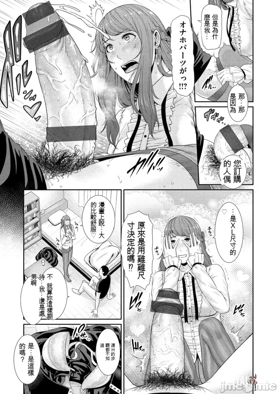 Image #136