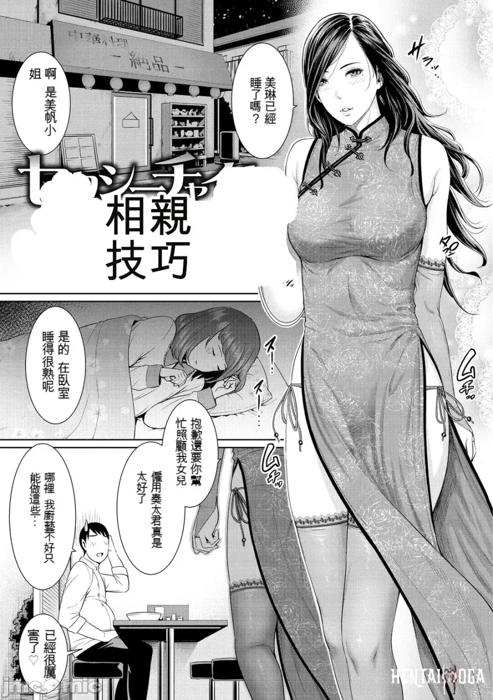 Image #154