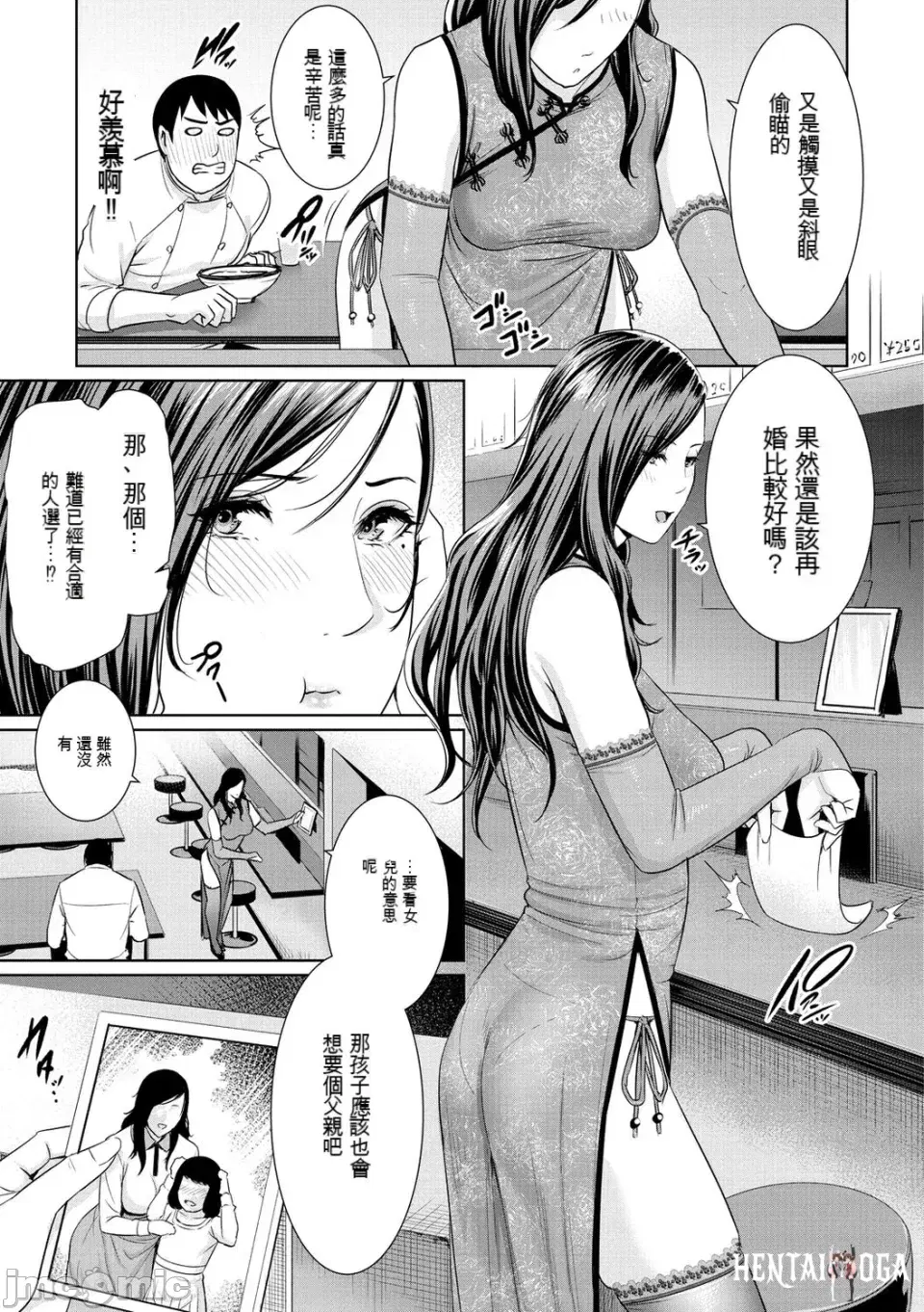 Image #156