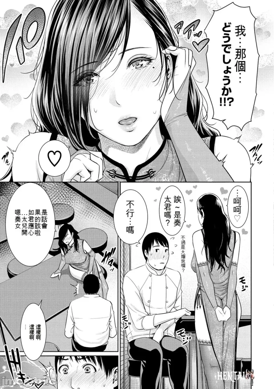 Image #158