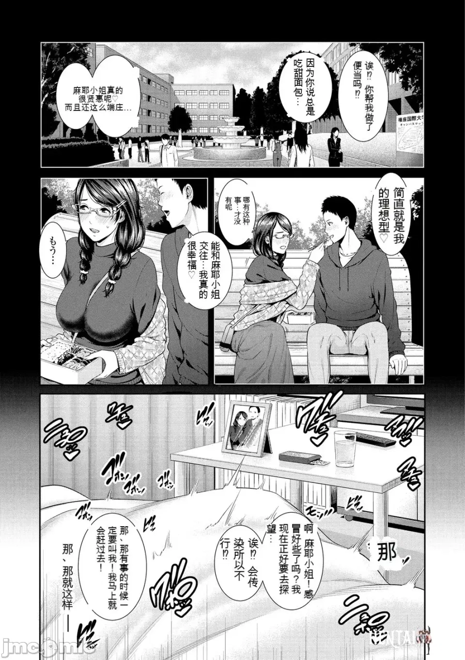 Image #28