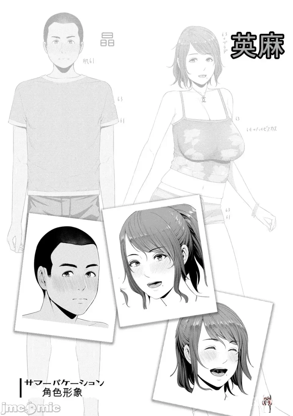 Image #52