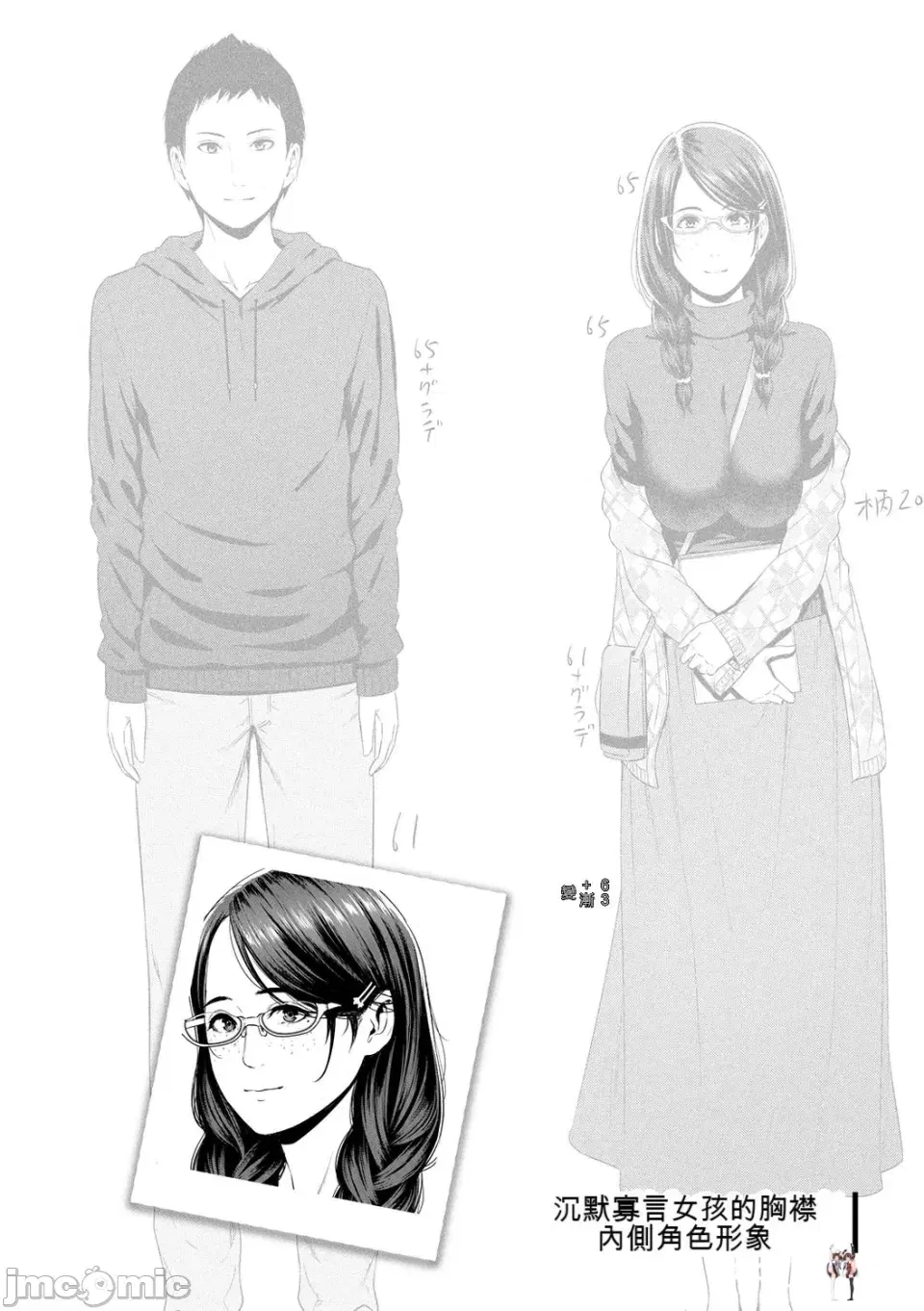 Image #53