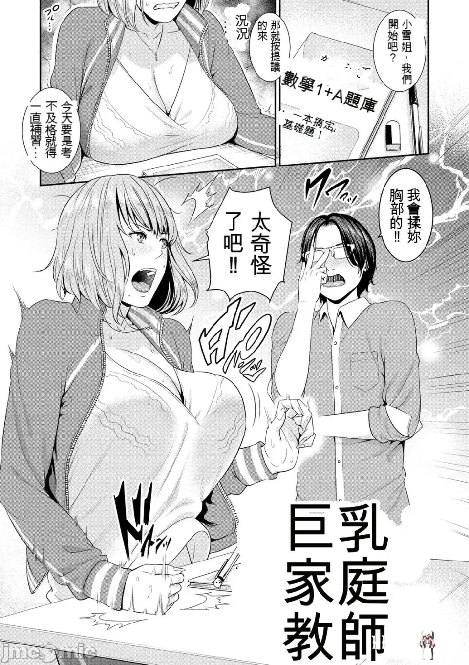 Image #54