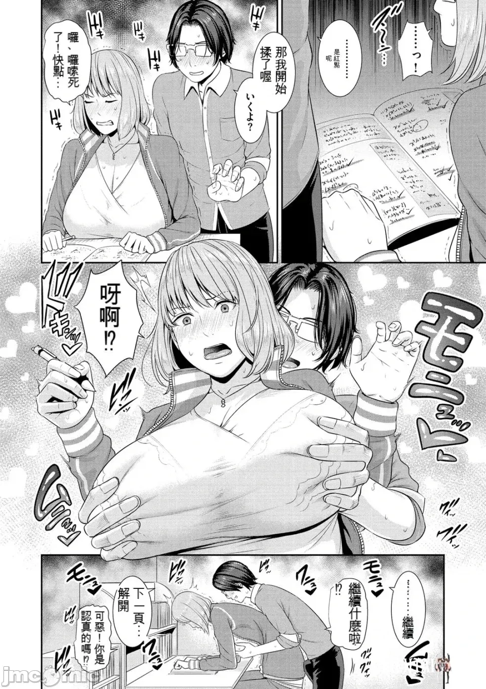 Image #57
